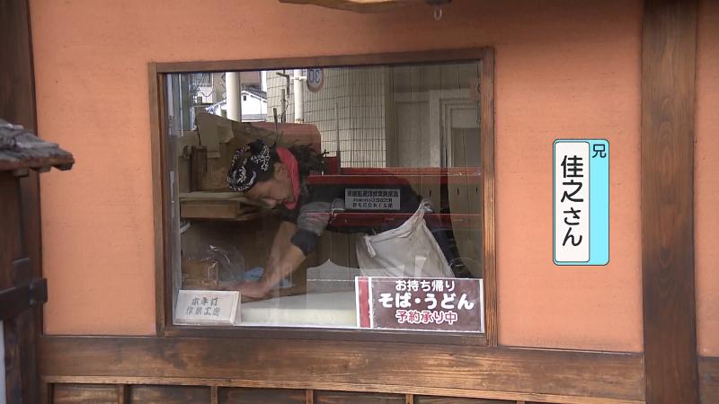 鯛屋旅館佐野社長の兄の佳之さん