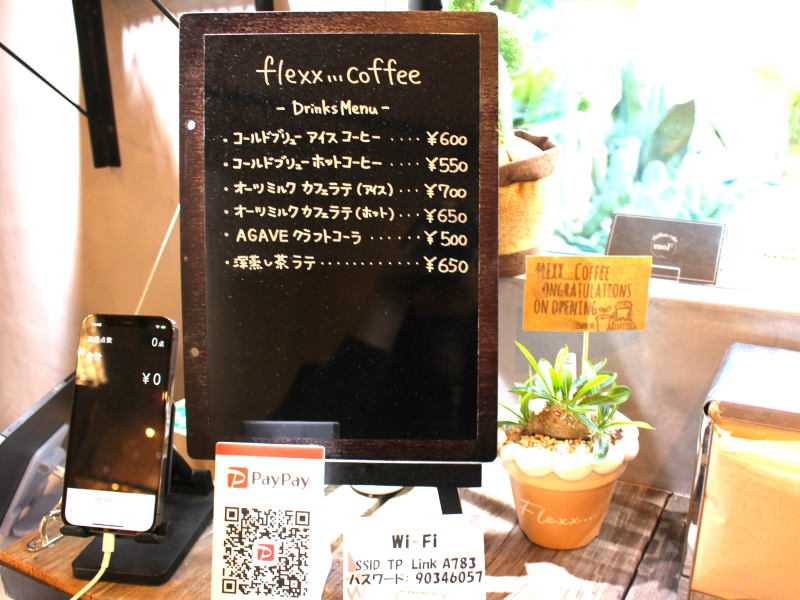 飲み物のメニューボード