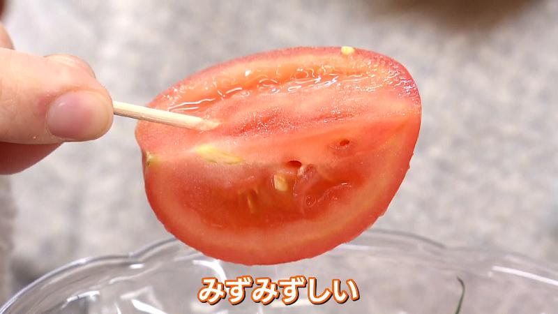 みずみずしいカットトマト