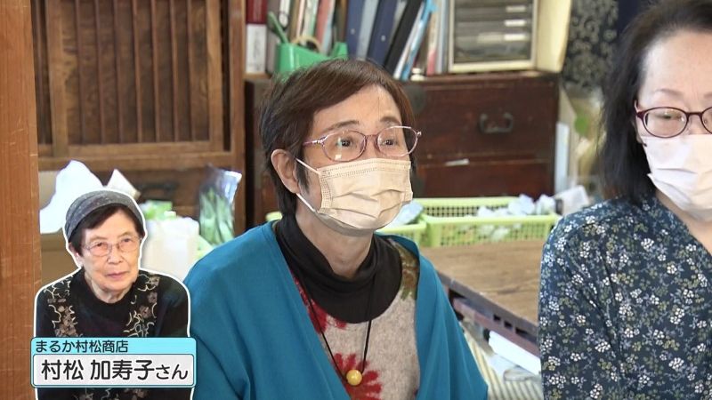 まるか村松商店の常連客