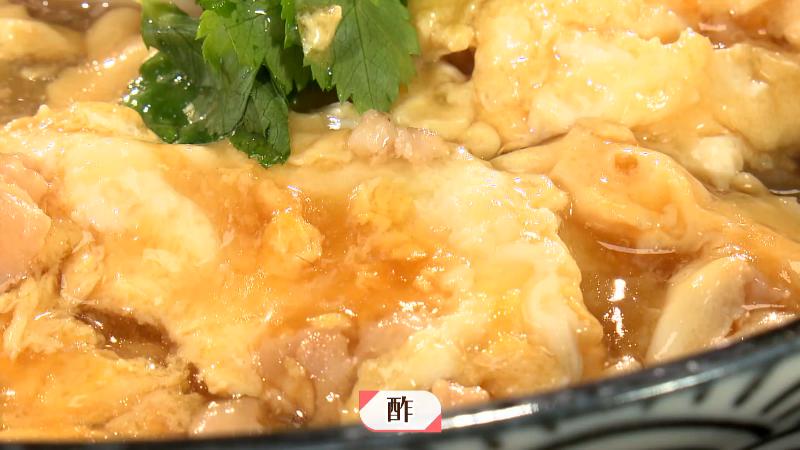 酢を加えて、さらに味変