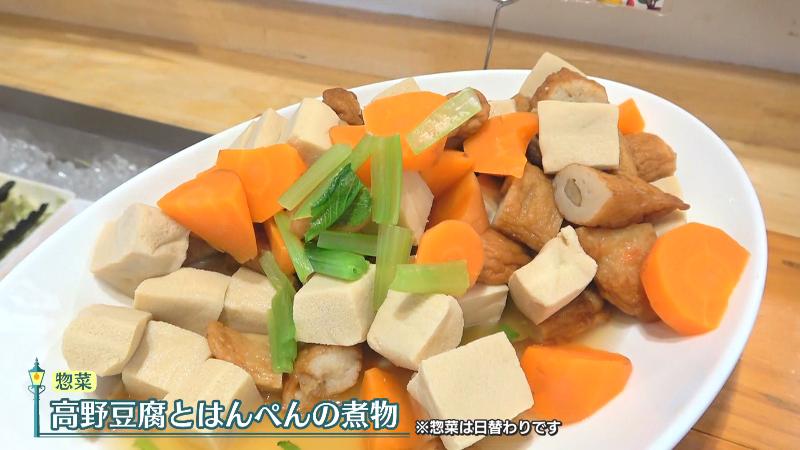 高野豆腐とはんぺんの煮物