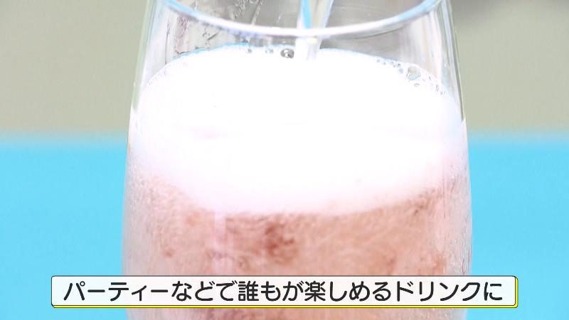 飲むドリンク・いちごの炭酸割り