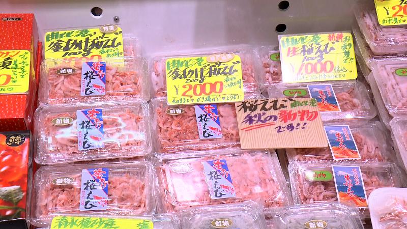 河岸の市のサクラエビ