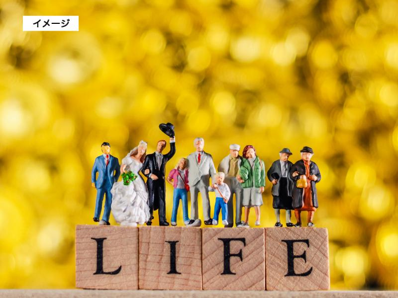 イメージ画像 人生