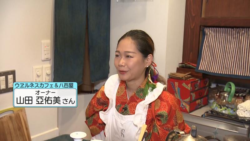 ウヱルネスカフェ&八百屋・山田亞佑美さん