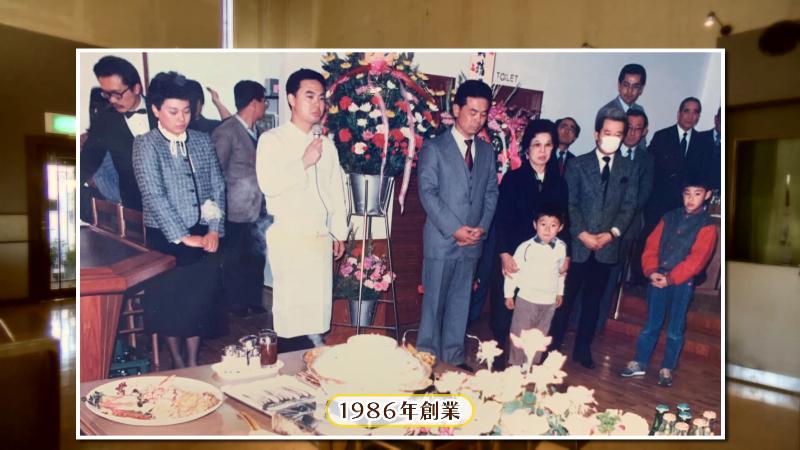 創業当時の写真