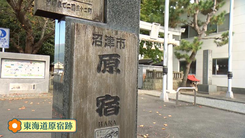 原宿のモニュメント