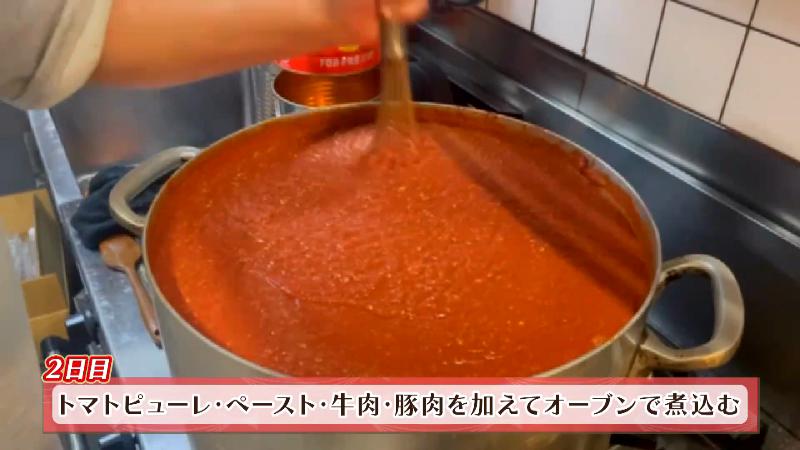 トマトピューレ・ペースト・牛肉・豚肉を加えてオーブンで煮込み