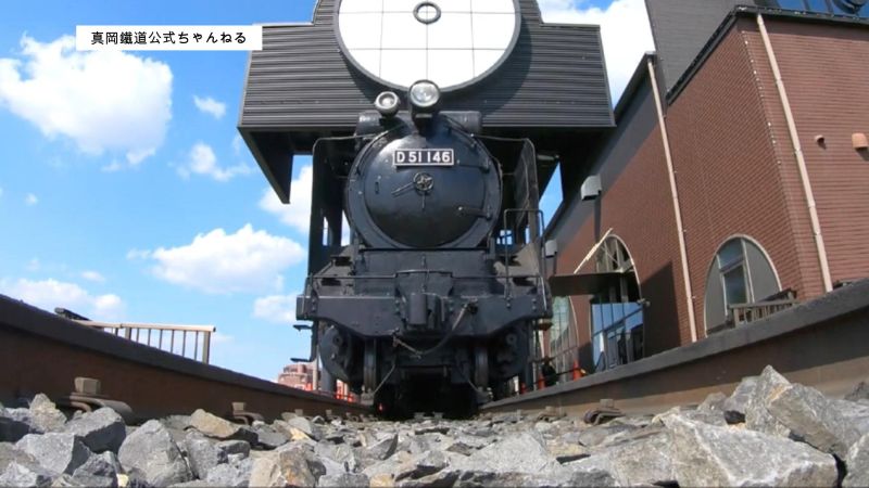 真岡鉄道のD51