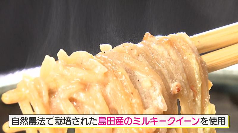 豆乳坦々玄米麺 「島田産のミルキークイーンを使用」