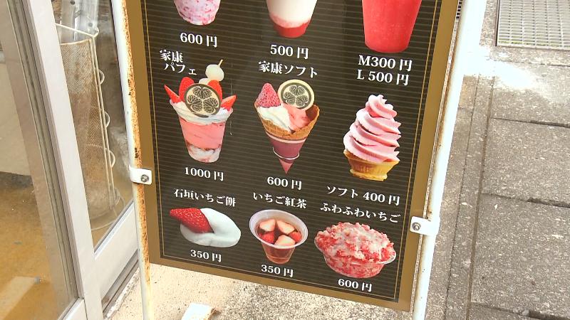 久能屋のメニュー