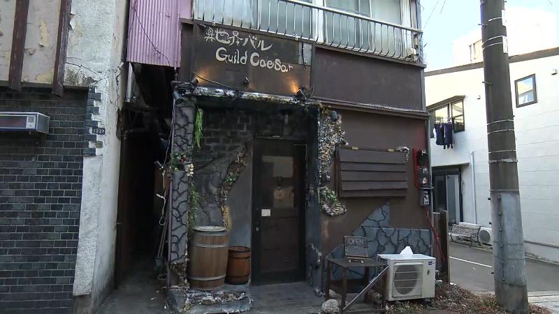 異世界バル GuildCaesarの外観