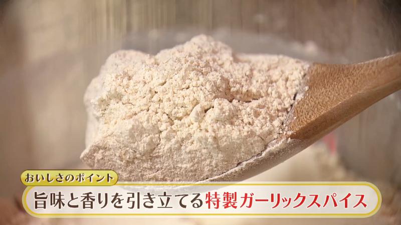 自家製ガーリックパウダー