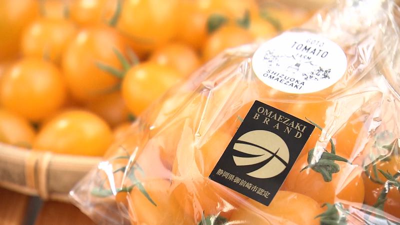 御前崎産の黄色いフルーツトマト「黄味娘」