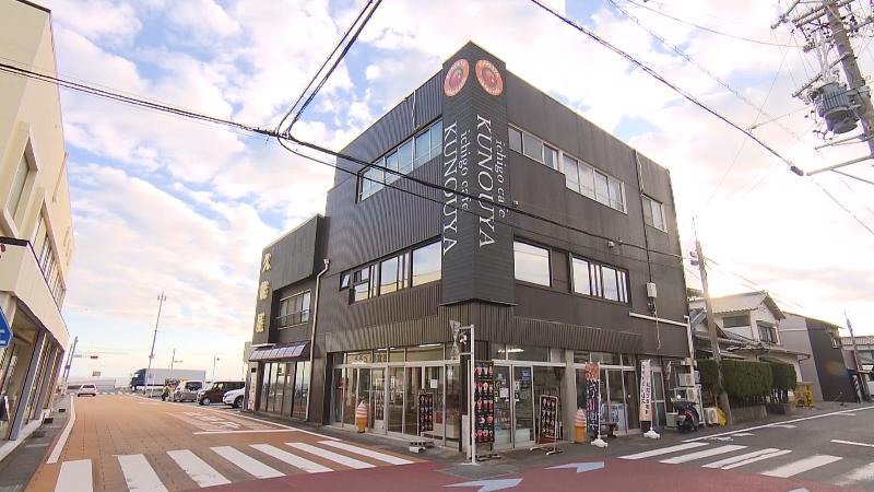 いちご狩りパーク&いちごカフェ 久能屋の外観