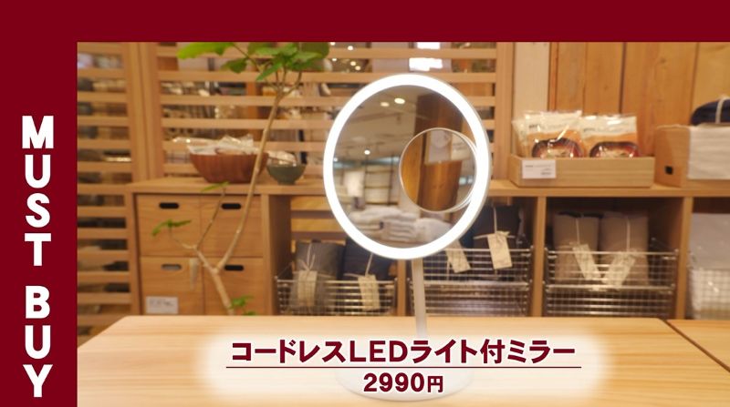 コードレスLEDライト付きミラー