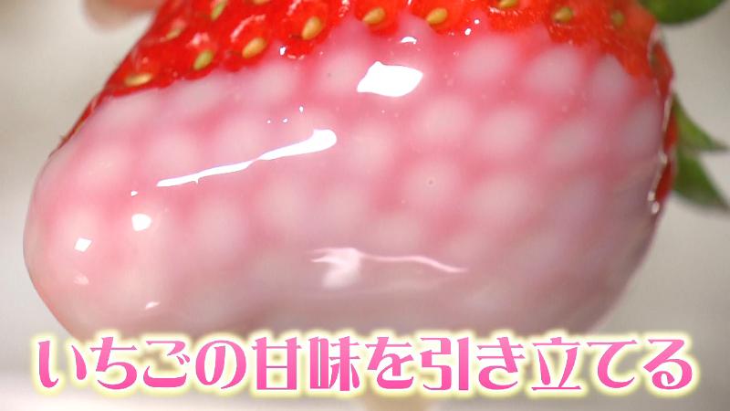 練乳がイチゴの甘味を引き立てる
