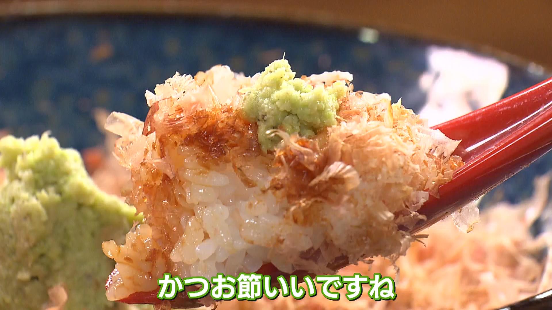 しょうゆをかけたわさび丼