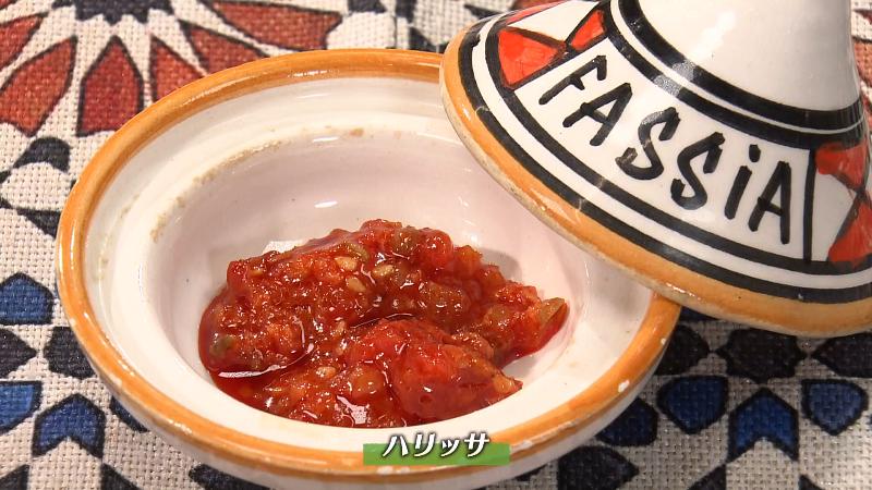 自家製ハリッサ