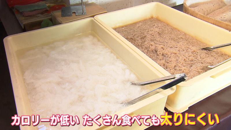 久米吉のこんにゃく