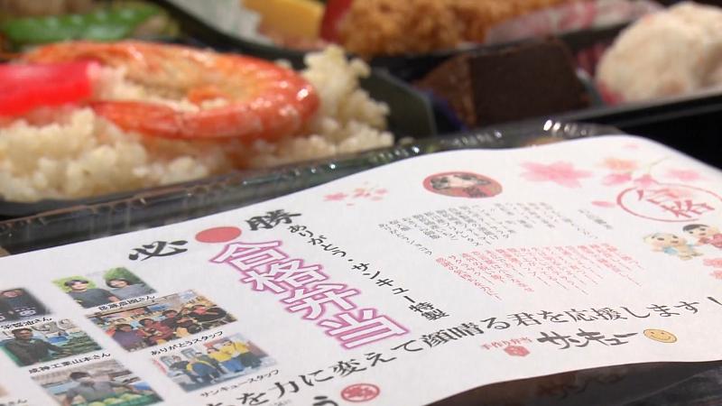 合格弁当(1500円)