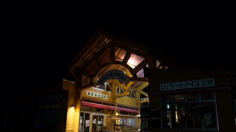富士ミルクランド(富士宮市上井出)