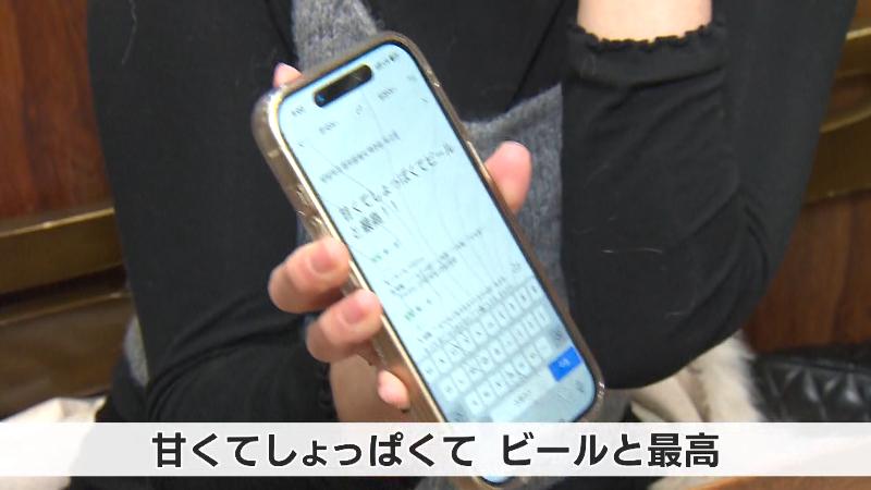 おでんは「甘くてしょっぱくてビールと最高」