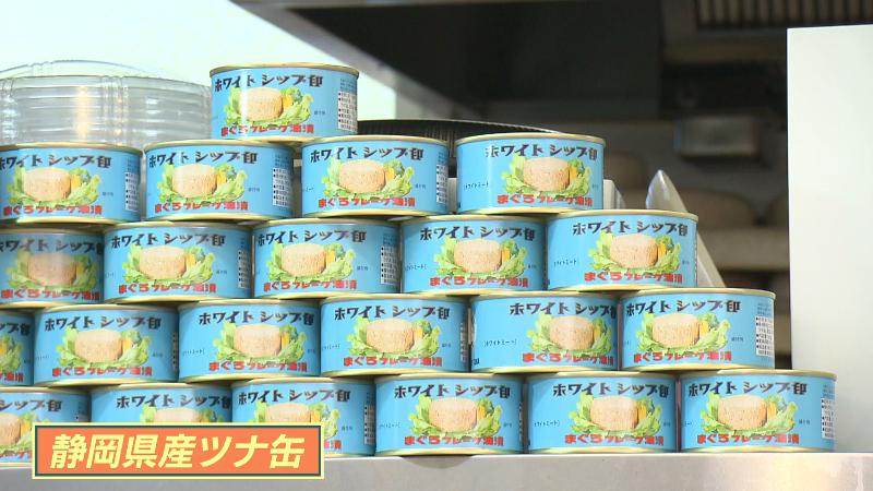 静岡県産ツナマヨ