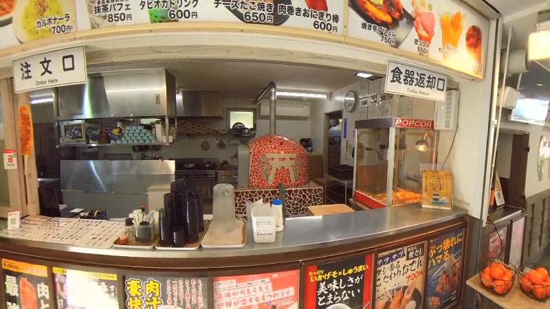 ことまちカフェテリアの外観