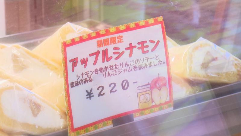 アップルシナモンクレープ