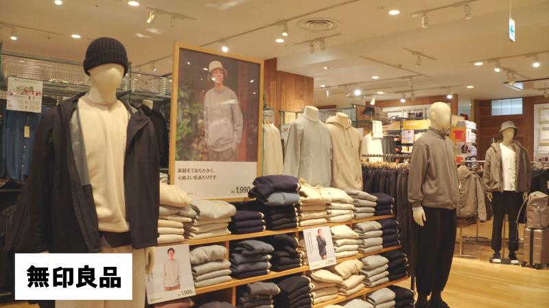 無印良品の店内