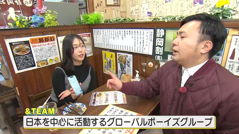 女性の推しは＆TEAM