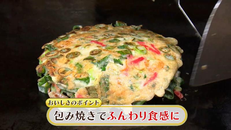 お好み焼きは包み焼きでふんわり食感に
