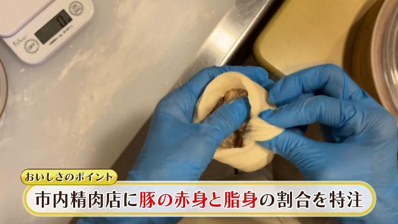 豚まんを作っている