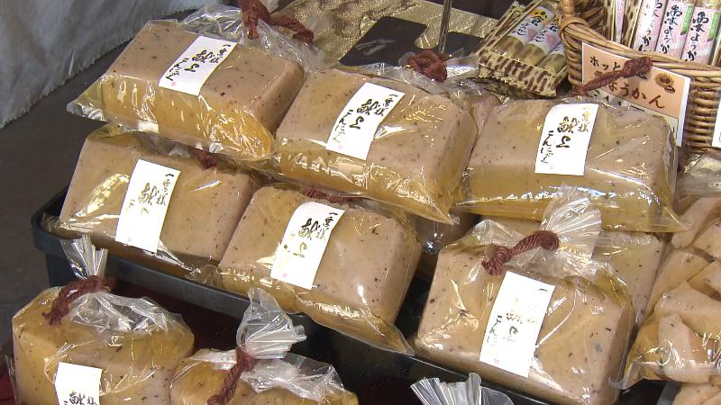 久米吉のこんにゃく