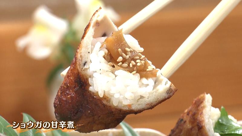 佐久寿司のがんもなり(ショウガの甘辛煮)