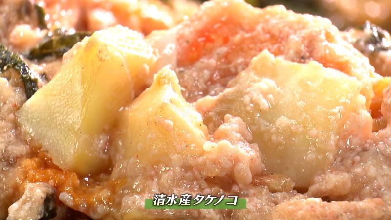 清水産タケノコ