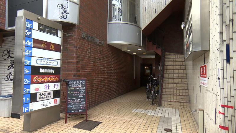 創作鉄板料理 SEIDAIの外観