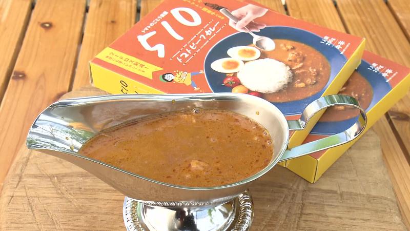 510トマトビーフカレー(864円)