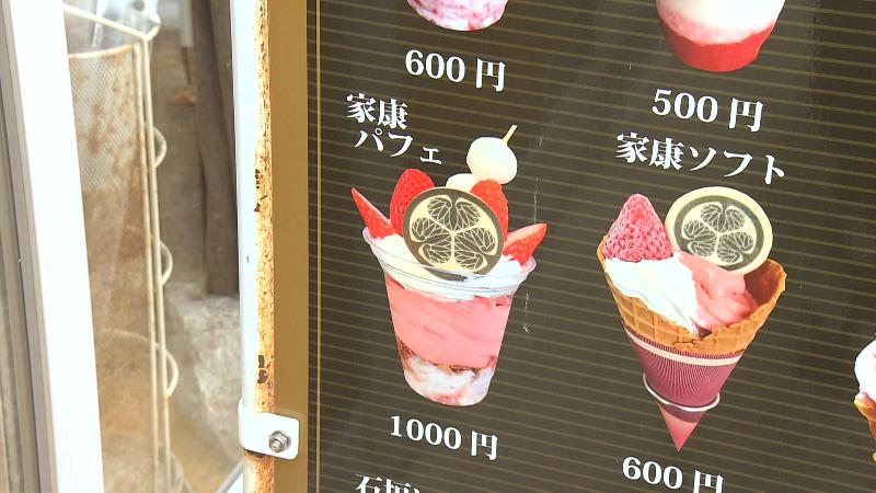 久能屋のメニュー