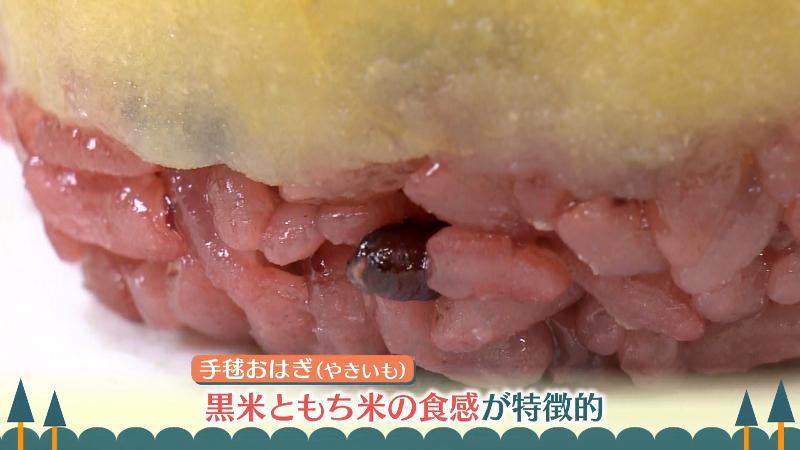 やきいも(230円)