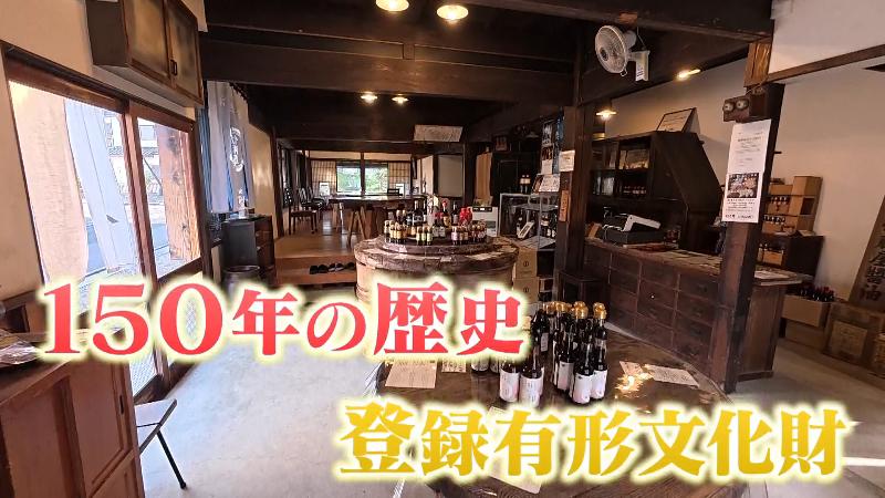 明治屋醤油店内