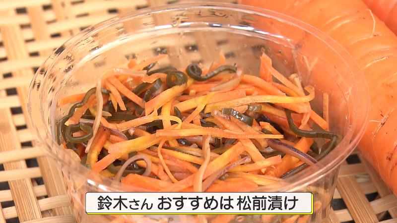 鈴木さんおすすめの松前漬け