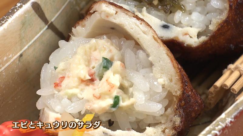 がんもなり(エビとキュウリのサラダ)