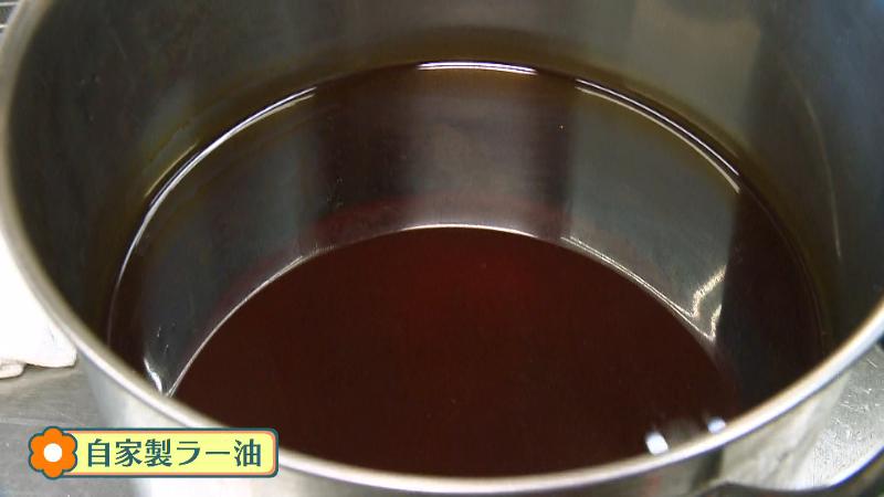 自家製ラー油