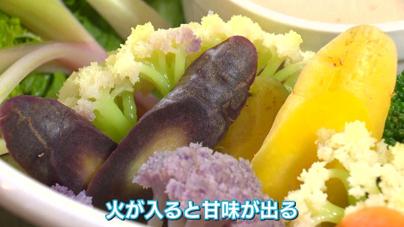 蒸し野菜のバーニャカウダ(770円)