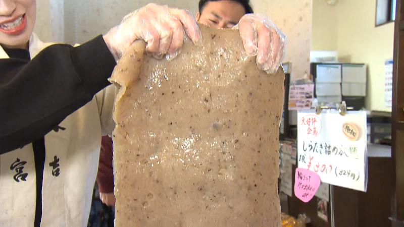 一反こんにゃく