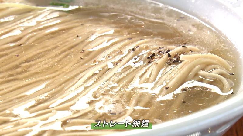 ストレート細麺