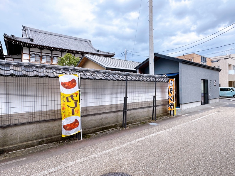 寺の外に立つのぼり旗